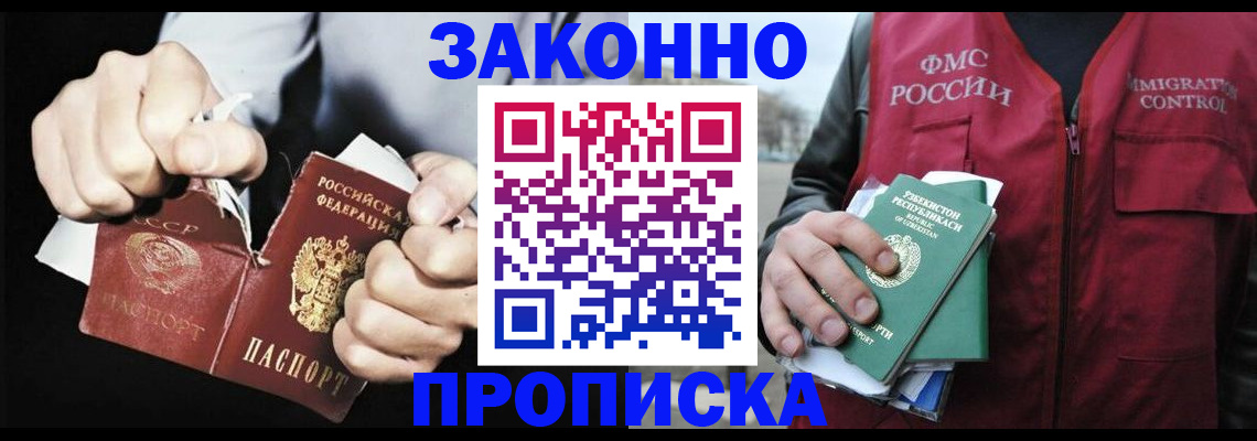 регистрация для дет. сада в Карачаево-Черкесии