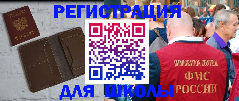 прописка от собственника в Карачаево-Черкесии